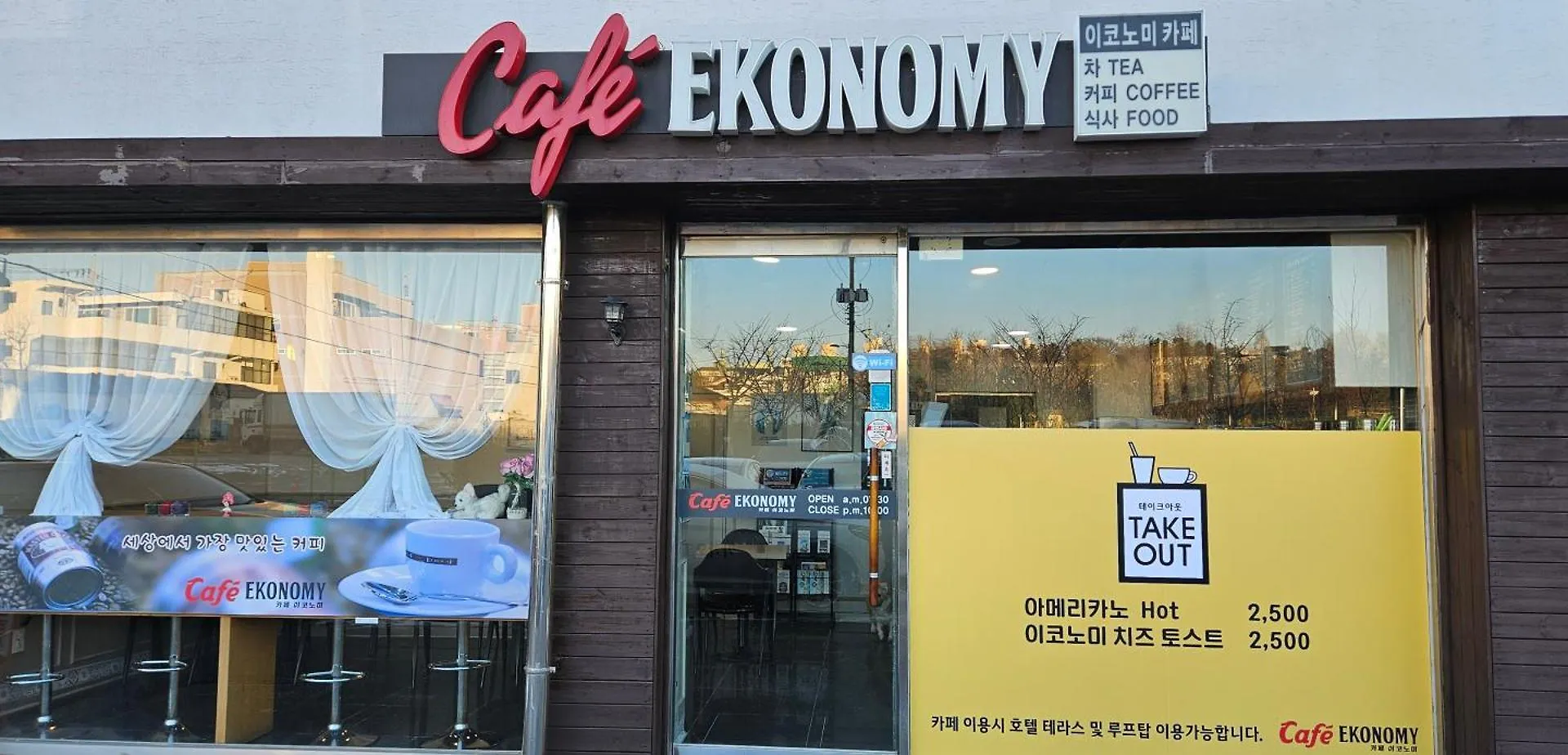 Economy Hotel Incheon Bupyeong Branch