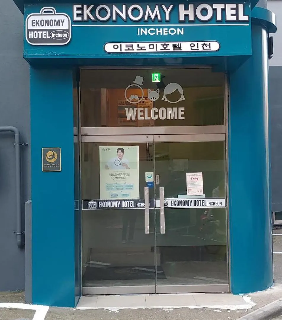 **  Economy Hotel Incheon Bupyeong Branch Corea del Sur