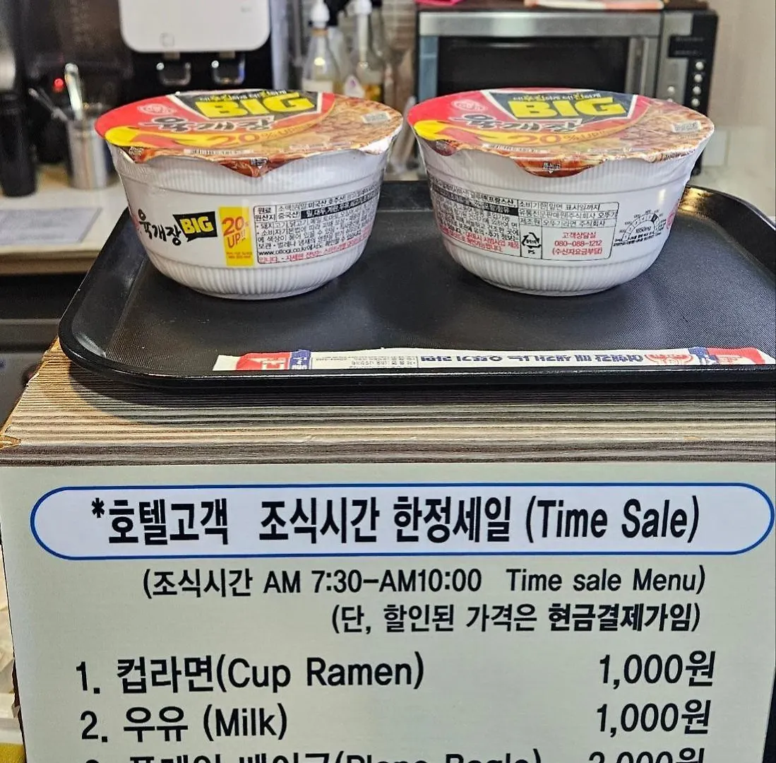 Economy Hotel Incheon Bupyeong Branch 2*,  South Korea