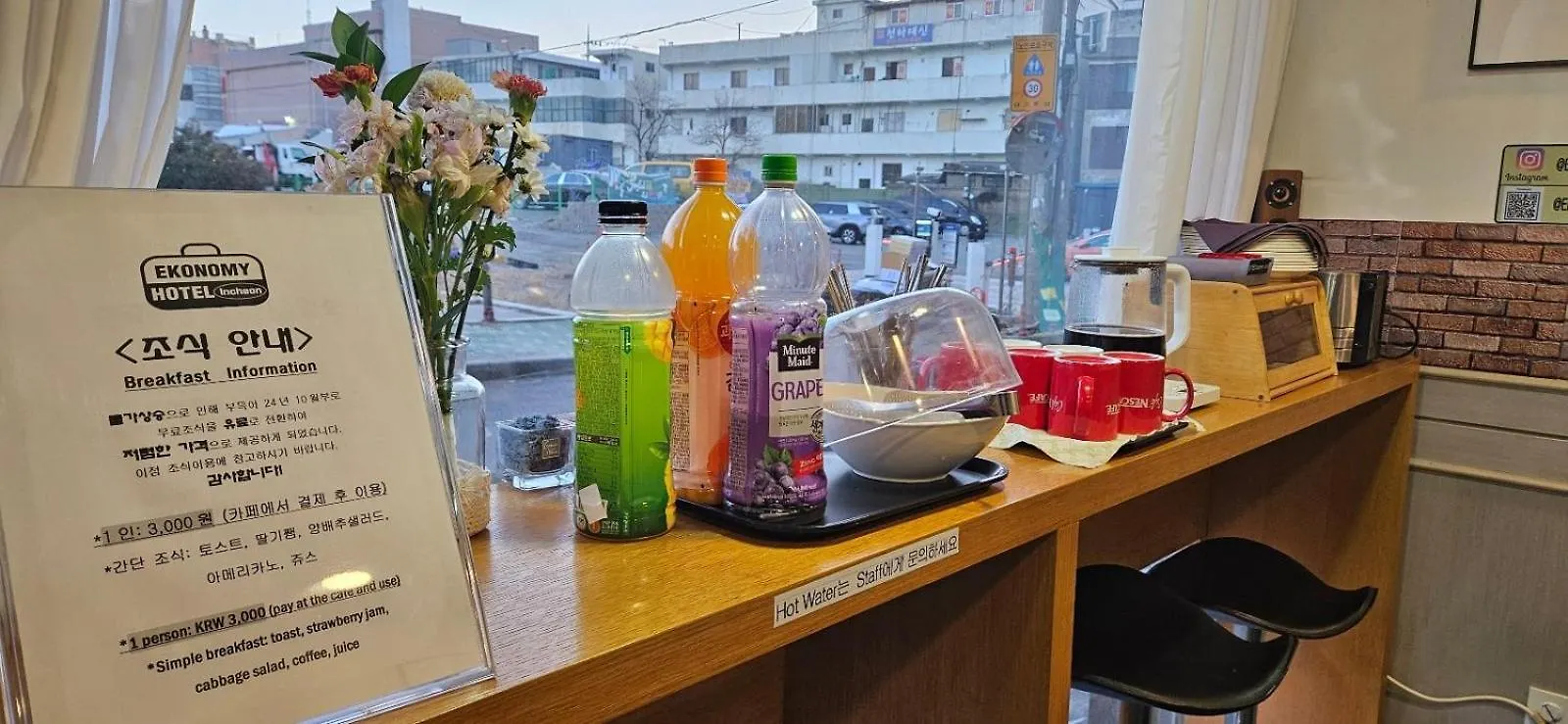 Economy Hotel Incheon Bupyeong Branch